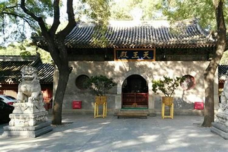 北京哪个寺院做法事比较好