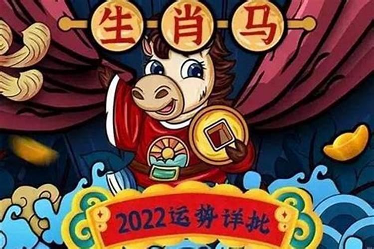 2016年最快富裕起来的三大生肖是什么