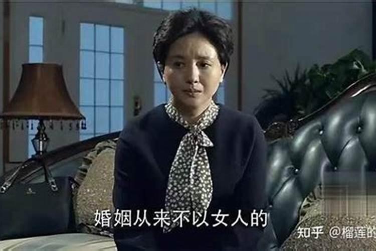 为什么婚姻中女人付出越多越不幸福