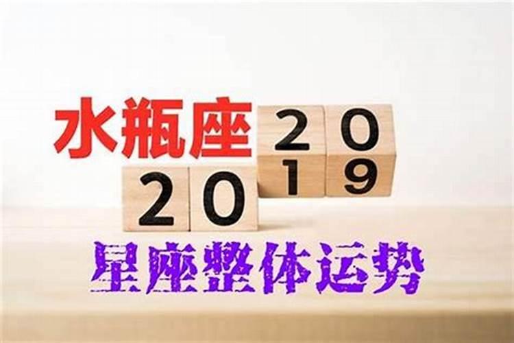 2021到2023年水瓶女好运了