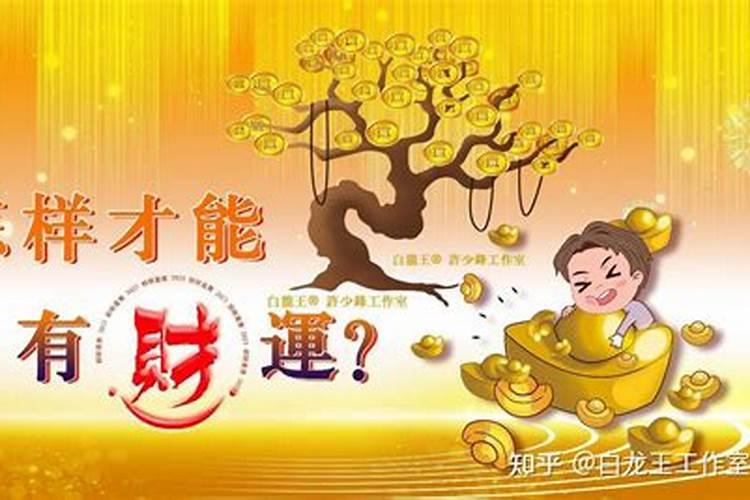 犯太岁的女人佩戴的吉祥物