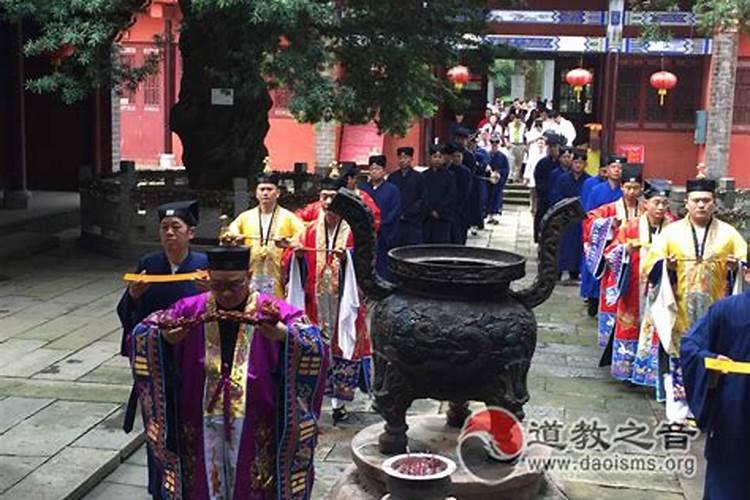 龙虎山九月九法会