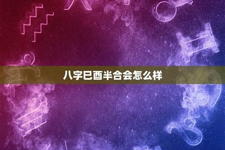 1981年属鸡男2024年运势及运程每月运程权威解析