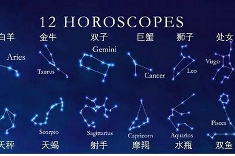 十二星座命中注定的克星有哪些