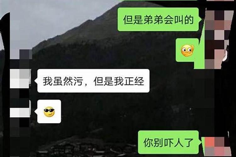 找个双子座的男人谈恋爱好吗