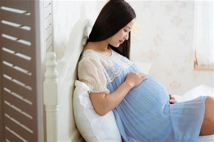 梦到怀孕的人是什么意思周公解梦