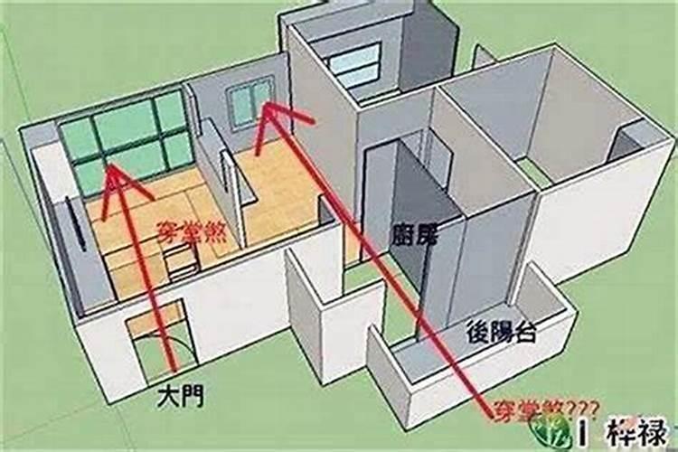 冲撞白煞怎么化解煞气