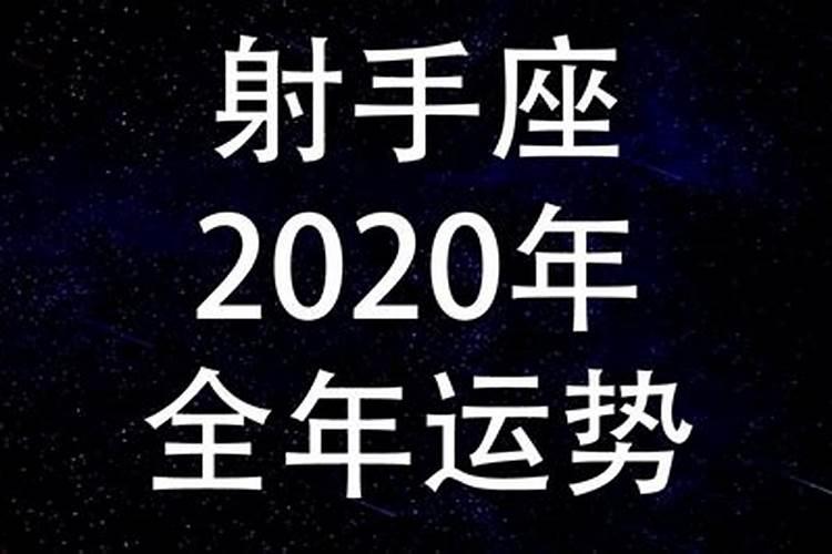 71年属猪射手座2022年运势