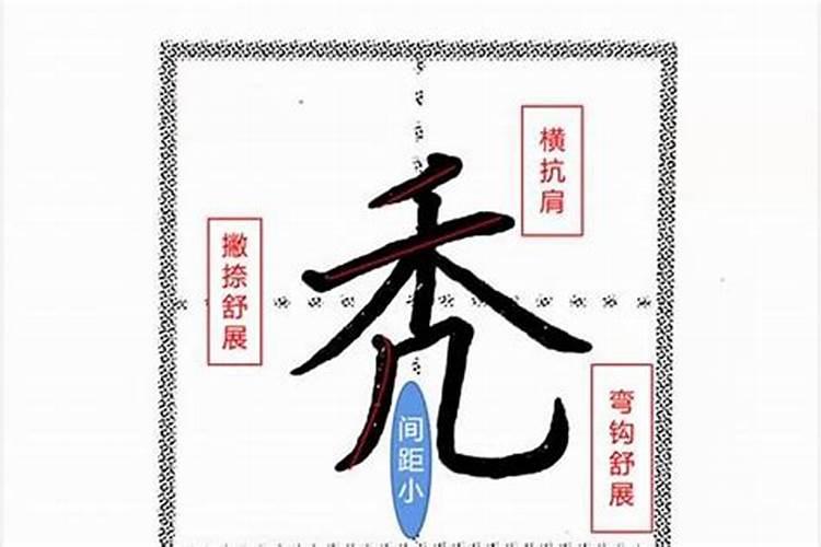 八字都还没一撇呢