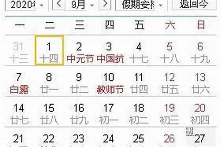 十月份宝宝出生吉日