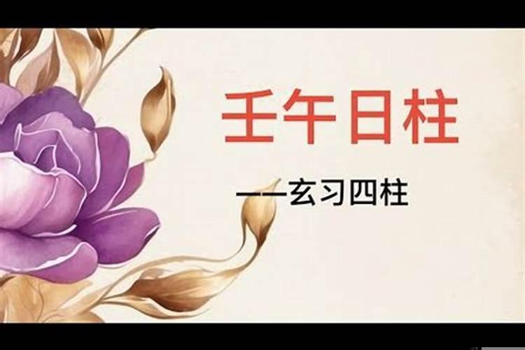 八字算婚姻不好就一定不好吗