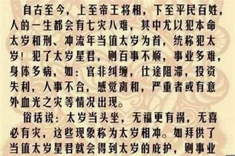 算命测怀孕生子的时间