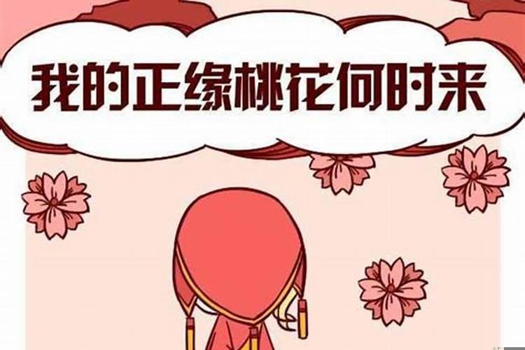 三等婚姻是下等婚吗，三等婚什么意思