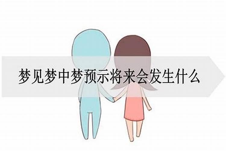 梦见讨厌的女人预示将来会发生什么