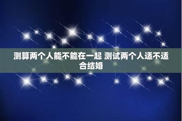 搬家吉日黄道吉日