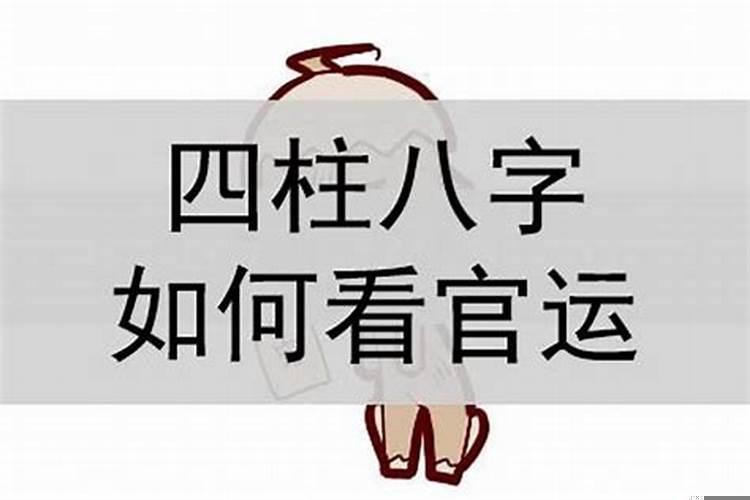 怎么看出一个人是否有财库