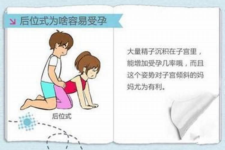 命理学看八字准吗知乎免费