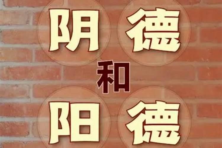 八字算命不可信的人