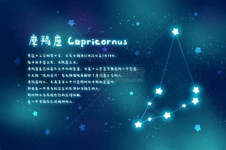 与摩羯座相克的星座