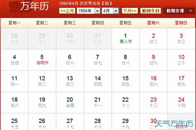 1987年阴历6月24什么命？本命年适合做什么生意