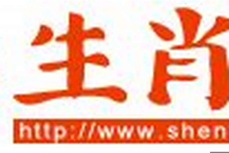 2006年属狗学业运在什么方位