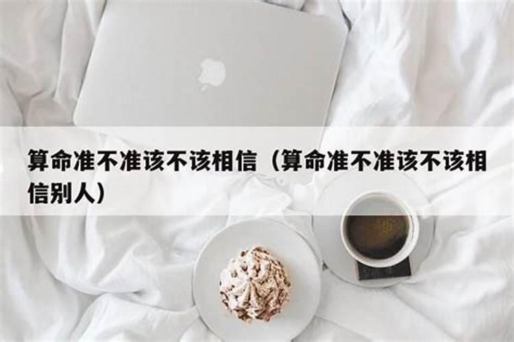 本命年前一年领证,本命年办婚礼,算本命年结婚吗