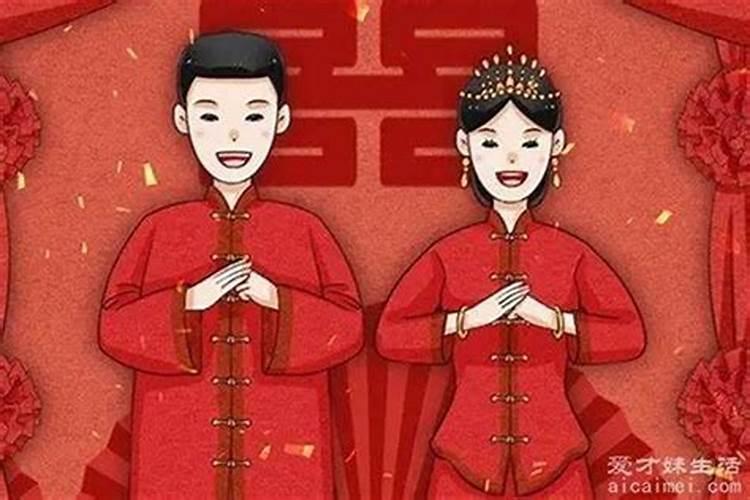 本命年是不能结婚么为什么呢