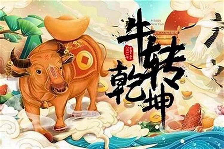 阴阳八卦风水秘术