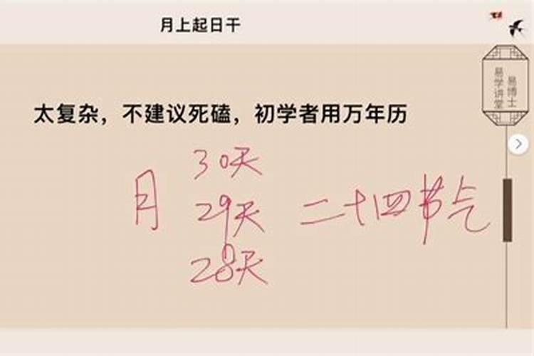 从零开始学八字(二)阴阳（八字地支三合婚姻怎么样呢）