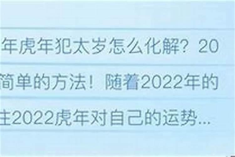 2023年啥年属相