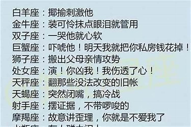 白羊男喜欢一个女生会主动找她聊天吗知乎