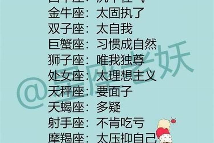 金牛座和什么座适合做闺蜜