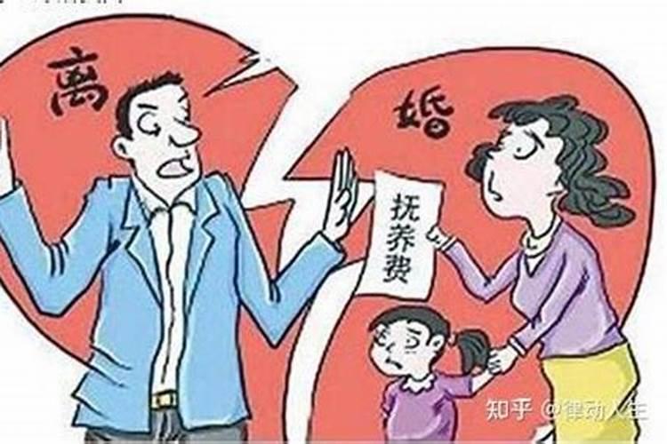 婚姻法子女抚养费怎么算