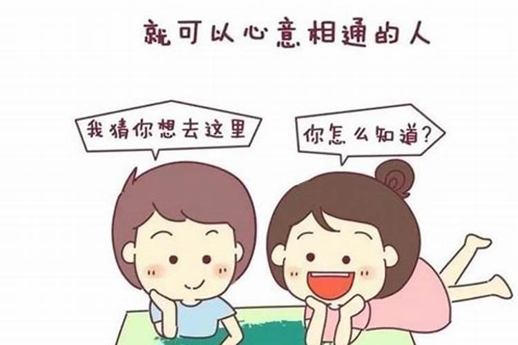 婚姻的三观不合是什么？