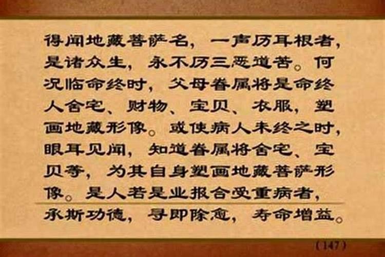 学历高的人的八字