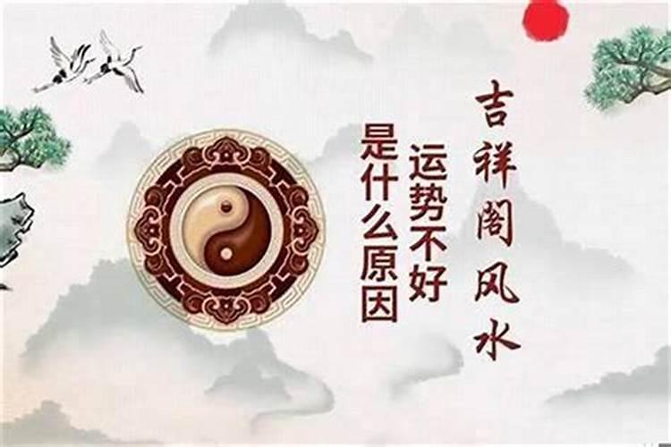 运气不好生意很差怎么办