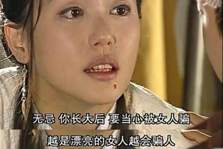 越漂亮的女人命运越不好