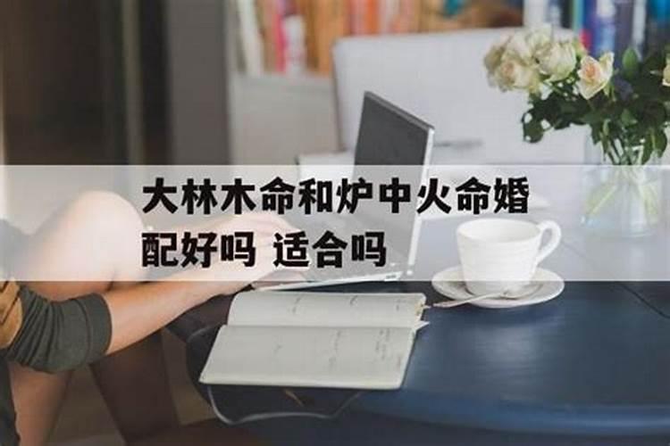 八字无财婚姻不好怎么破解