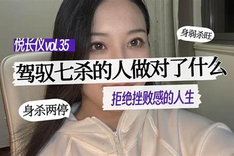 算八字说会离婚是真的吗知乎