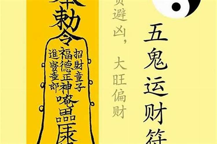 2021年1月新房入住黄道吉日