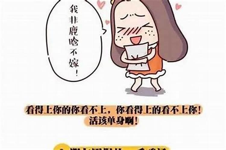 事业心强感情不顺的女人长相