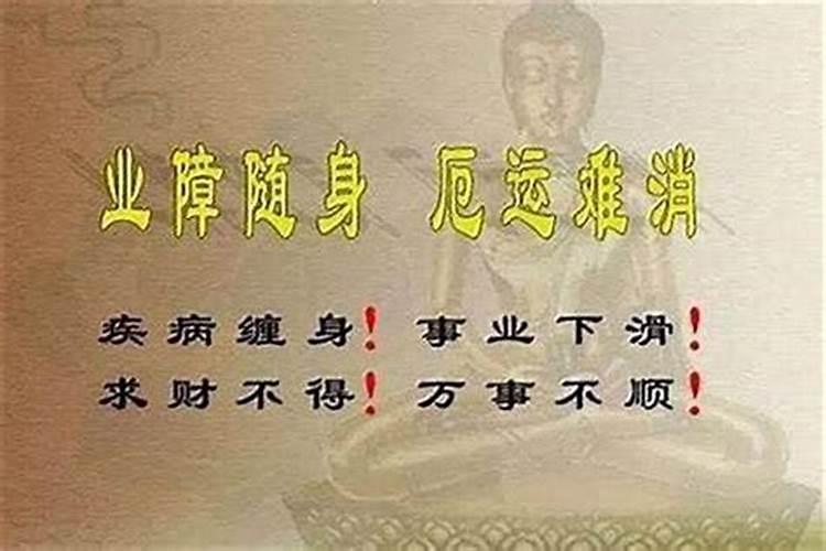 风水学家庭怎么化解小人