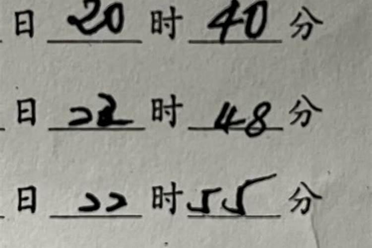 84年属鼠38岁有一灾婚姻方面