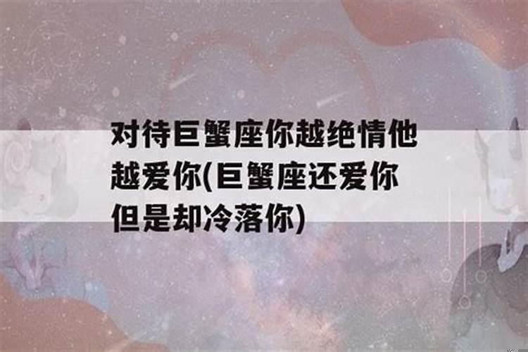 你越绝情他越爱你的星座男