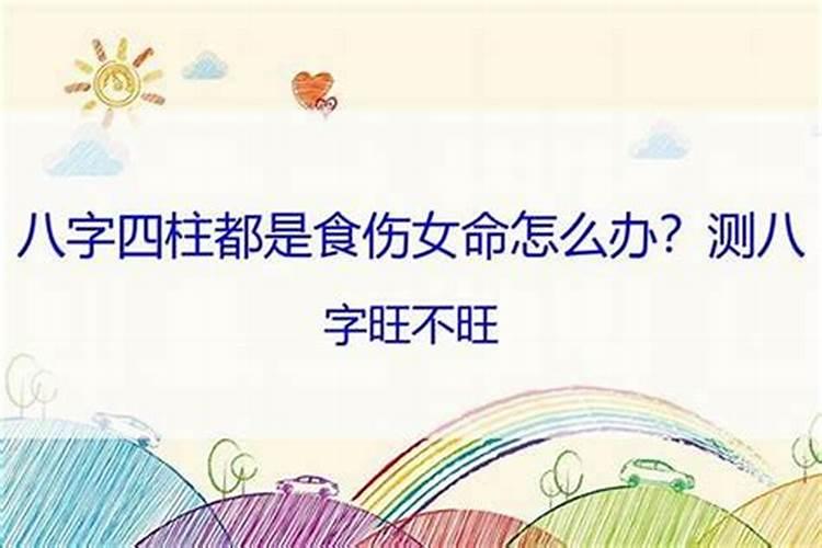 生辰八字怎么查命格多重