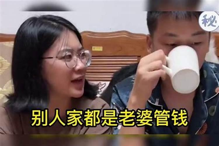 合婚老婆还想管钱吗小说阅读