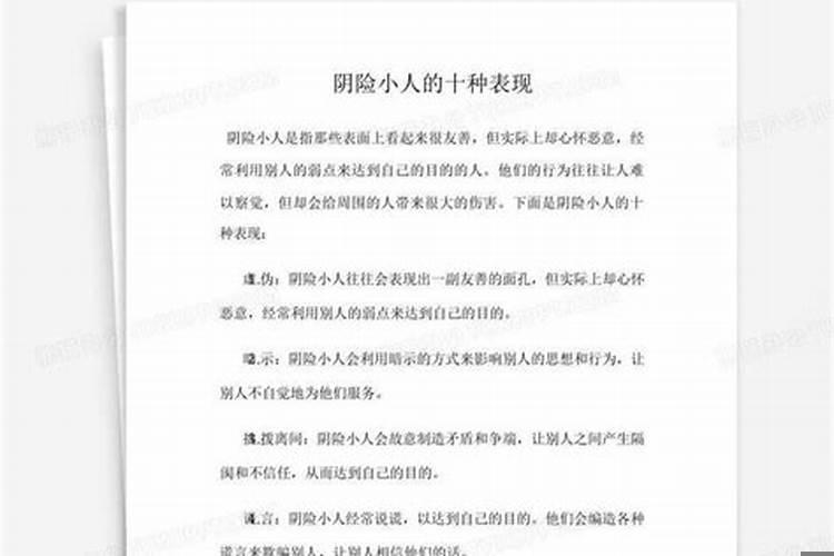 犯太岁的人应该注意些什么事项呢英语