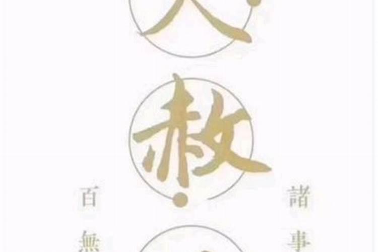 婚姻合八字算命怎么算