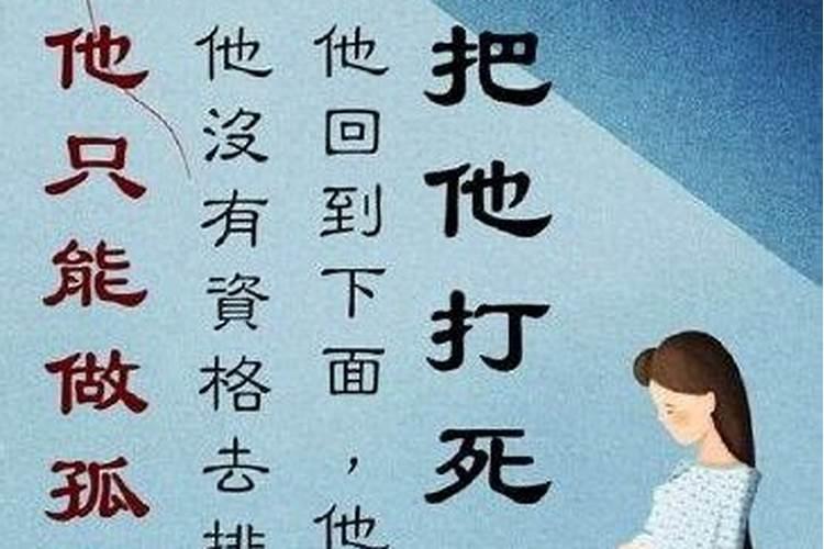 属蛇人的今年运势怎么样女