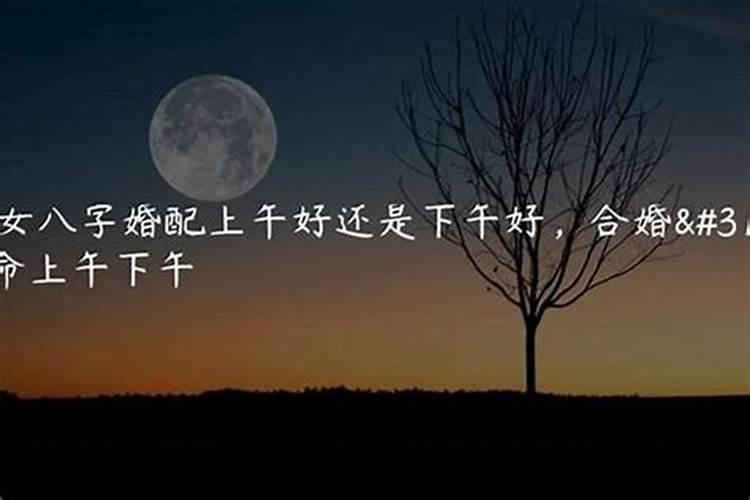 做法事需要八字